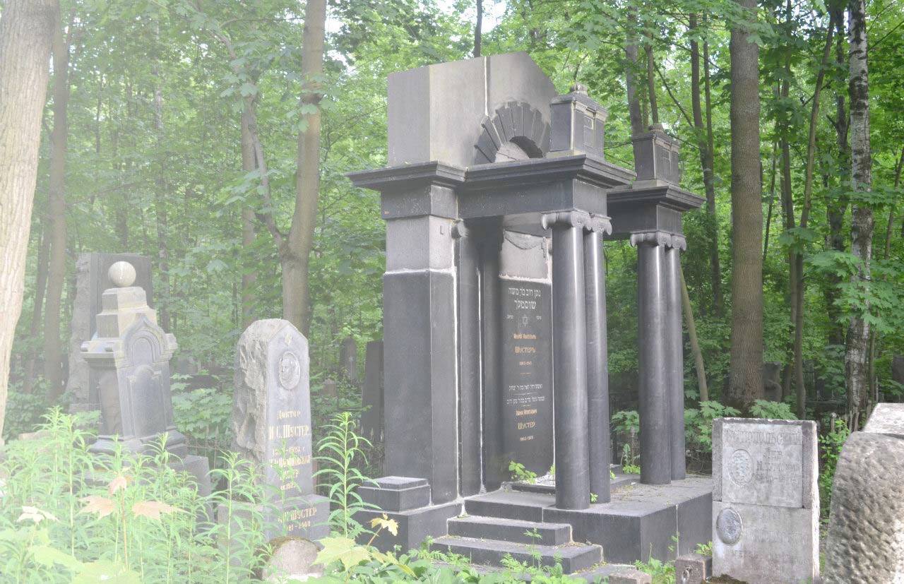 Еврейское кладбище в Санкт-Петербурге